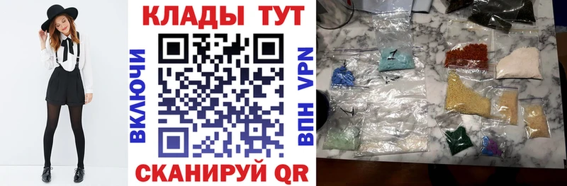Купить закладку COCAIN  МАРИХУАНА  Метадон  АМФЕТАМИН  Гашиш  Меф мяу мяу  Тбилисская