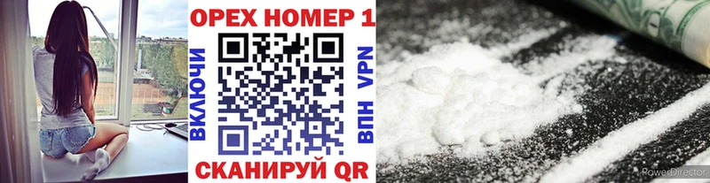 Купить  Тбилисская  Cocaine 98% 