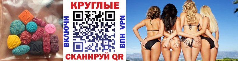 Купить  Тбилисская  Ecstasy 280мг 