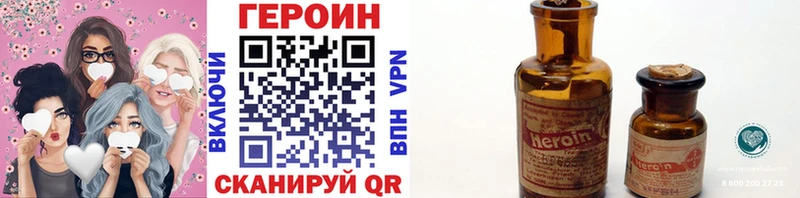 Купить где  Тбилисская  Героин Heroin 