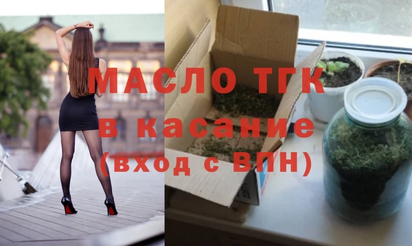 2c-b Краснослободск