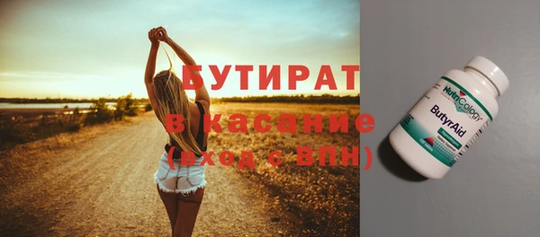 стафф Краснотурьинск