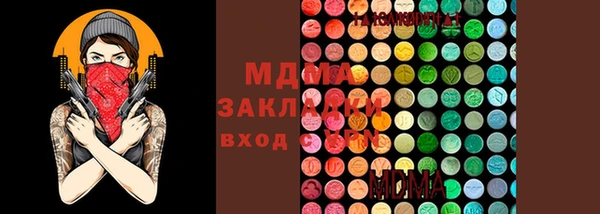 стафф Краснотурьинск