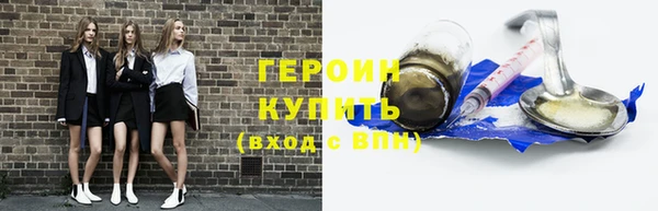 стафф Краснотурьинск
