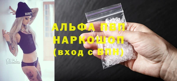 марки lsd Красноперекопск