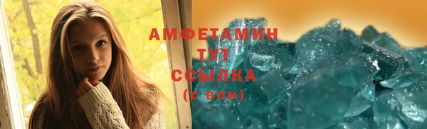 марки lsd Красноперекопск