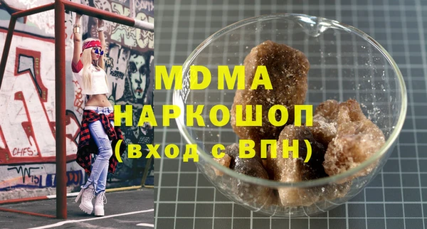 стафф Краснотурьинск