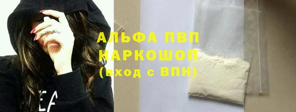 2c-b Краснослободск
