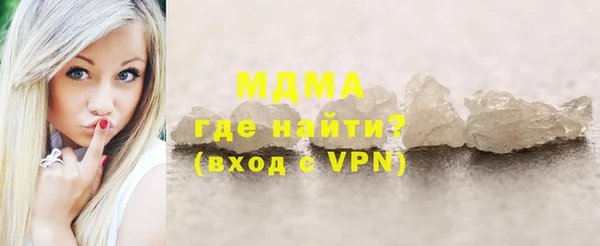 марки lsd Красноперекопск