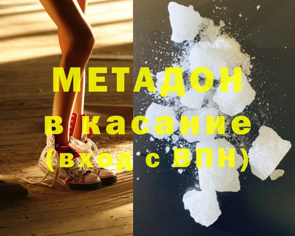 стафф Краснотурьинск