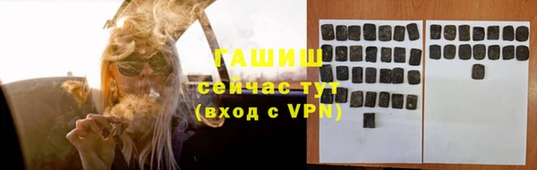 стафф Краснотурьинск