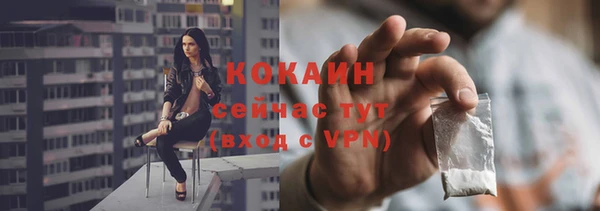стафф Краснотурьинск