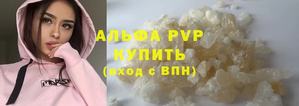 стафф Краснотурьинск
