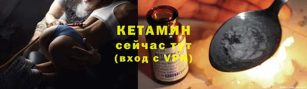 стафф Краснотурьинск