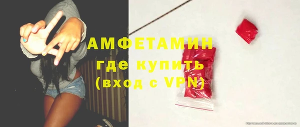 стафф Краснотурьинск