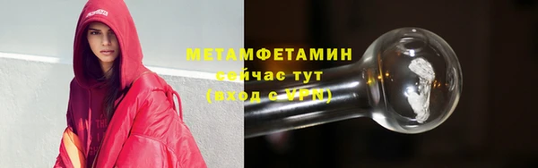 2c-b Краснослободск