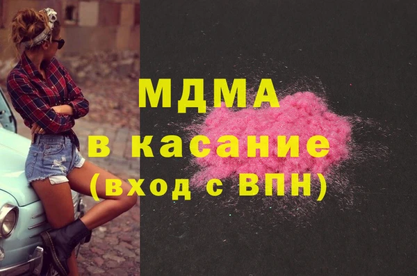 2c-b Краснослободск