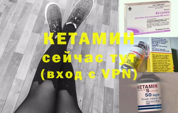 стафф Краснотурьинск