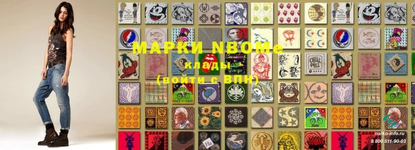 стафф Краснотурьинск