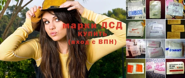 стафф Краснотурьинск
