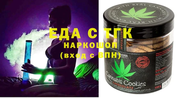 стафф Краснотурьинск