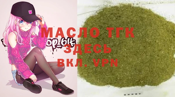 марки lsd Красноперекопск