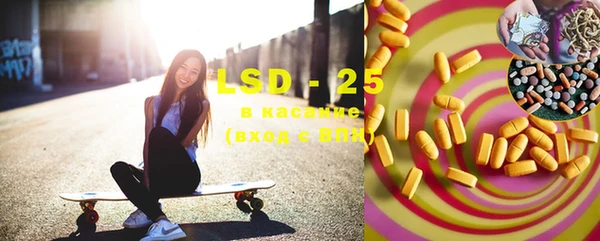 марки lsd Красноперекопск