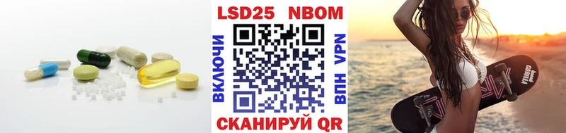 Купить закладки  Тбилисская  ЛСД экстази кислота 