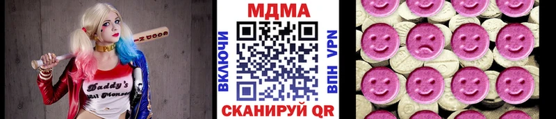 МДМА Molly  Купить где  Тбилисская 