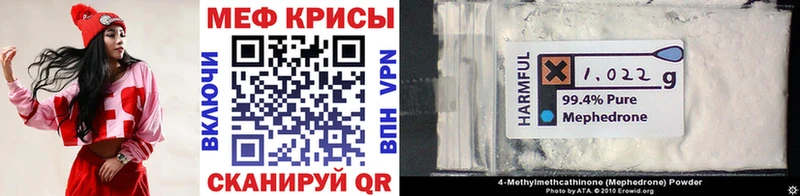 МЯУ-МЯУ мука  Тбилисская 