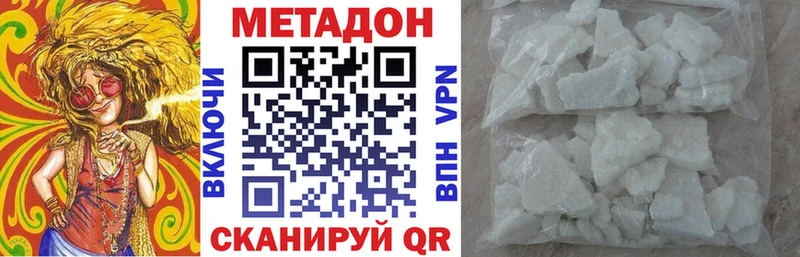 Купить закладки  Тбилисская  Метадон VHQ 