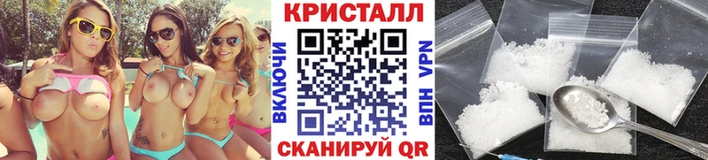 МЕТАМФЕТАМИН Methamphetamine  Купить  Тбилисская 